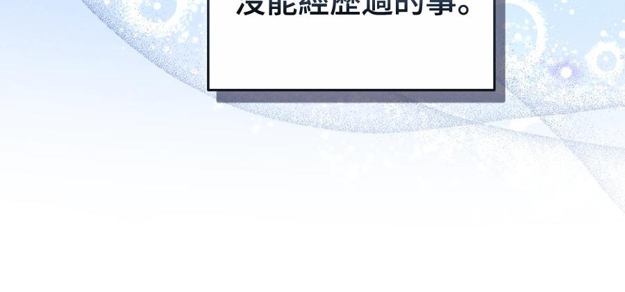 第13话50