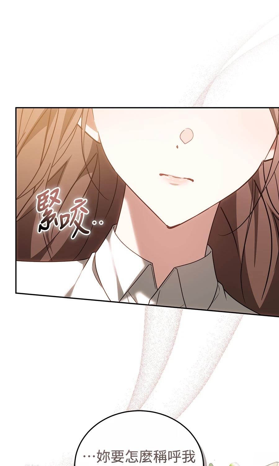 第13话51