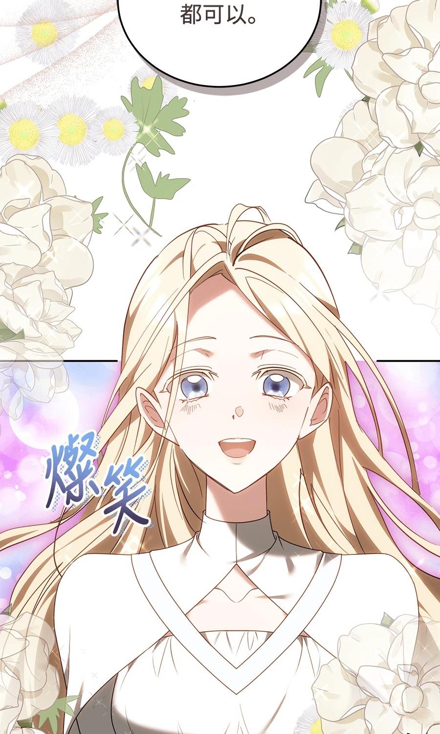 第13话52