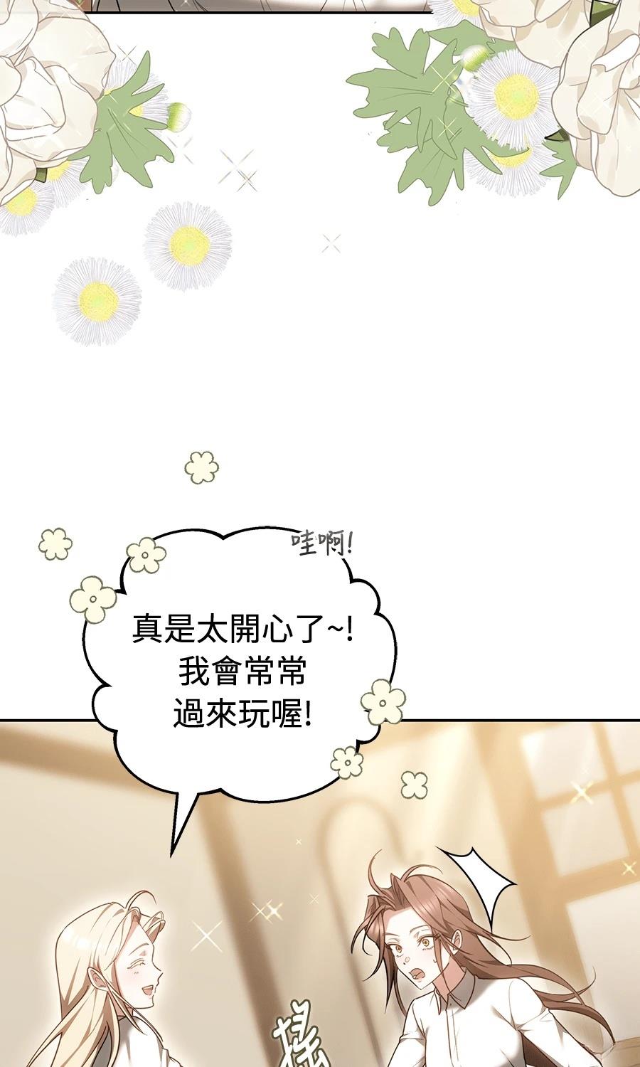 第13话53