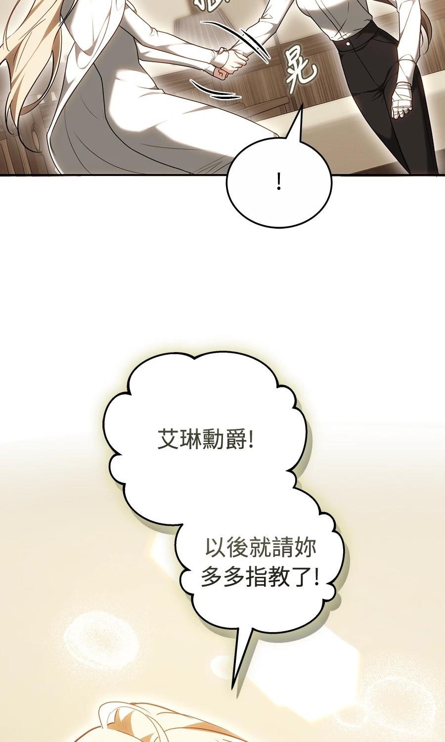 第13话54
