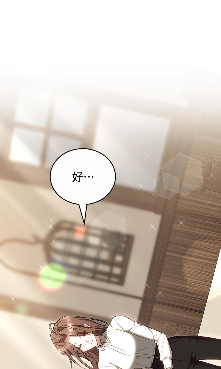 第13话59