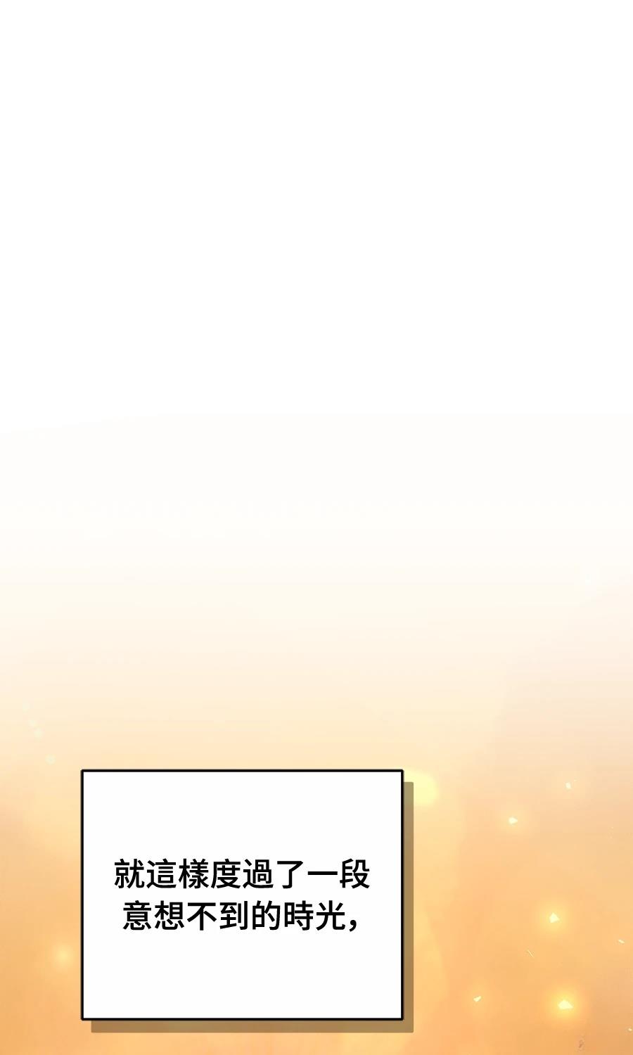 第13话61