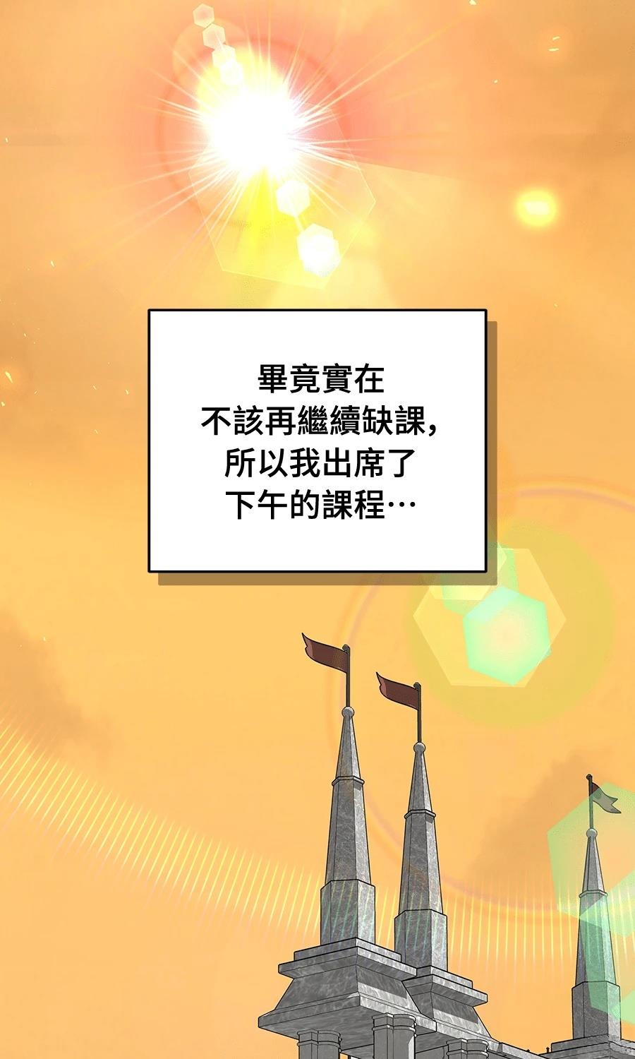 第13话62
