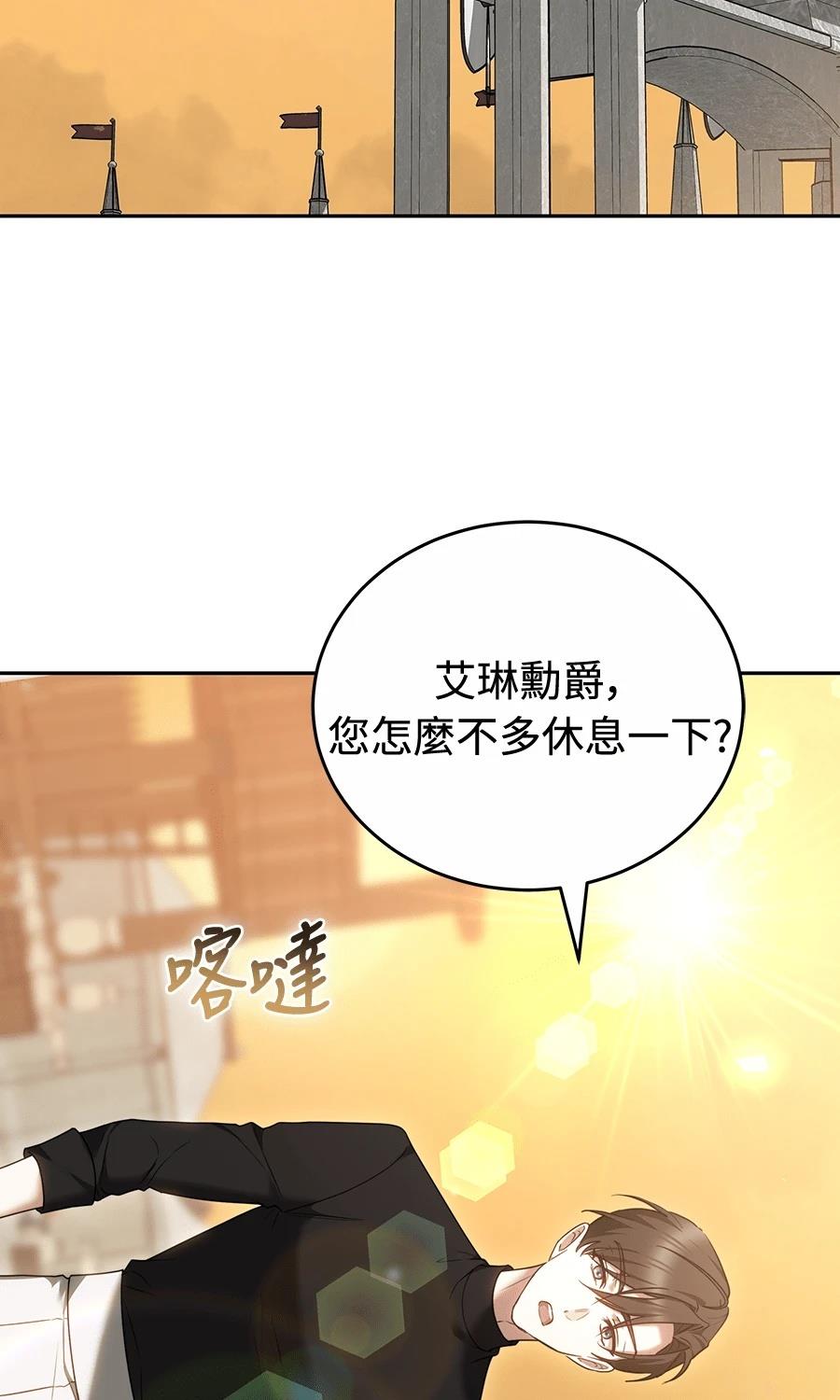 第13话63