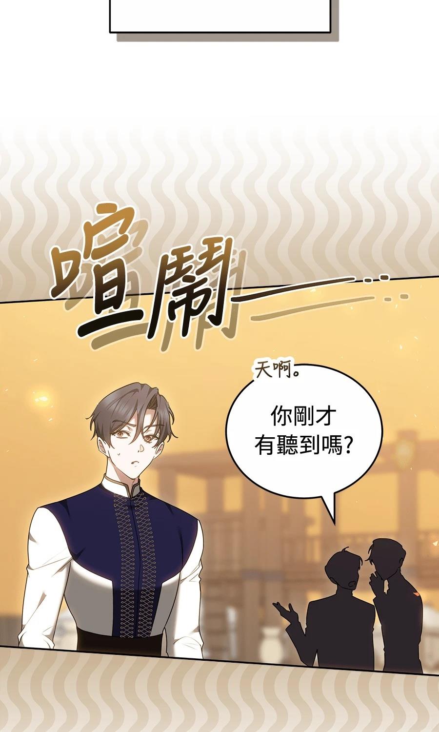 第13话65