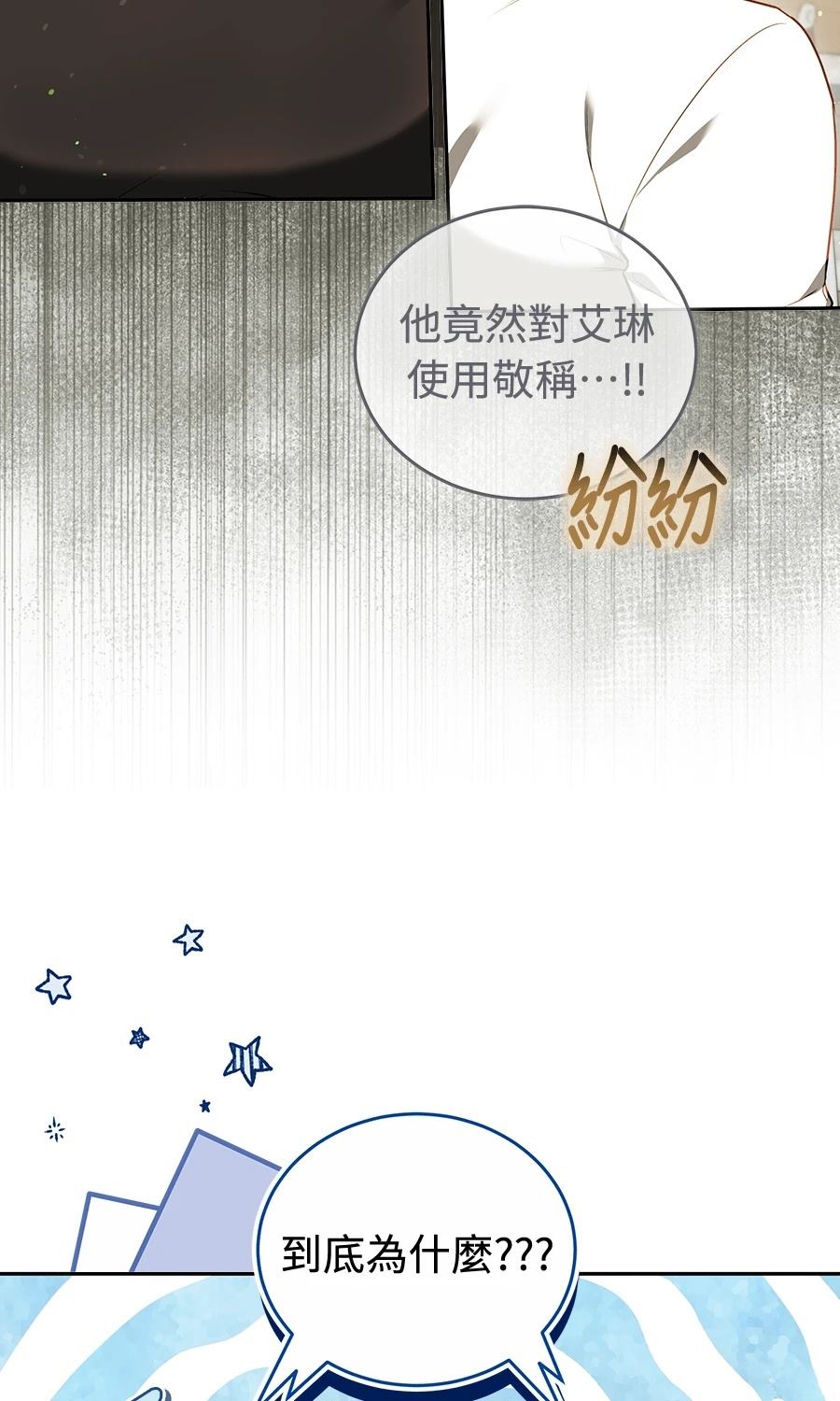 第13话68