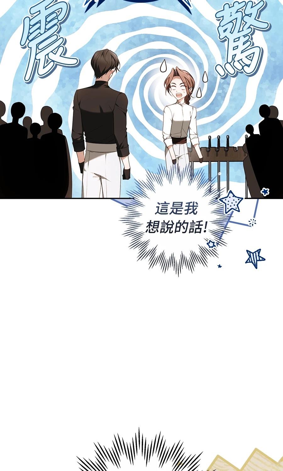 第13话69