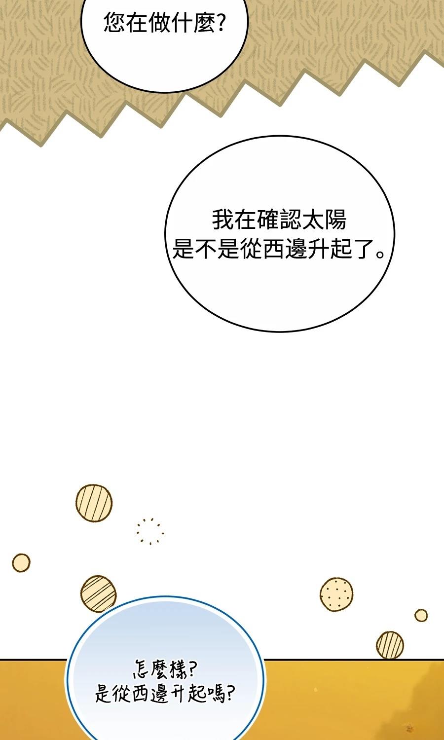 第13话71