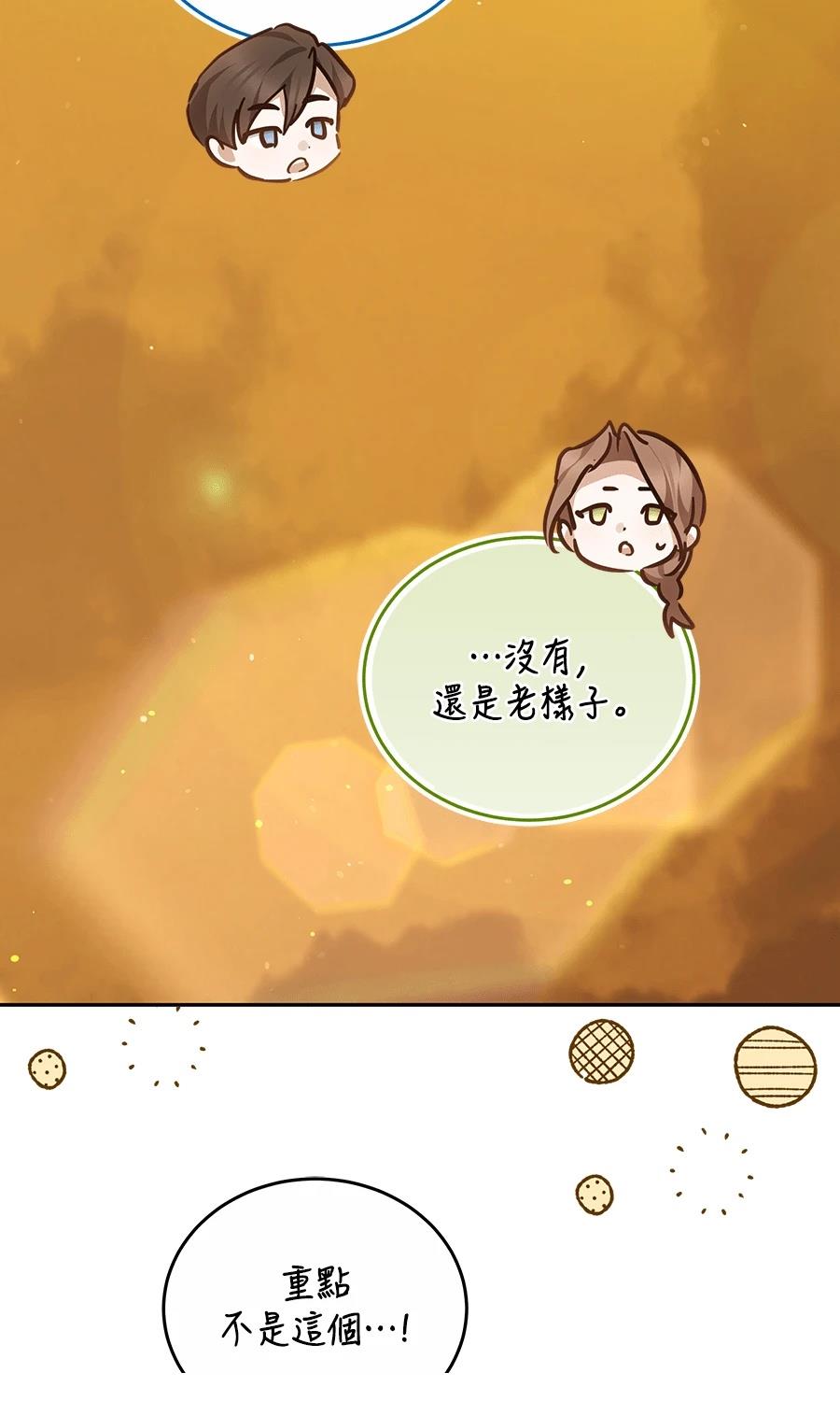 第13话72