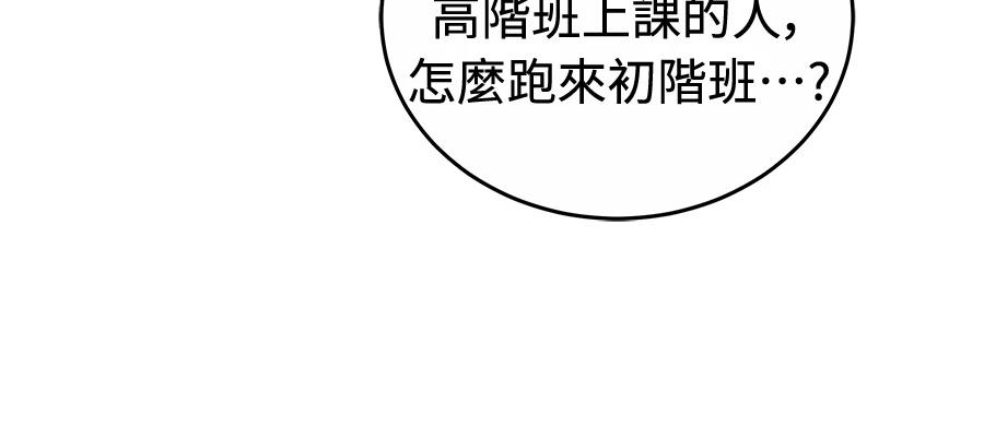 第13话74