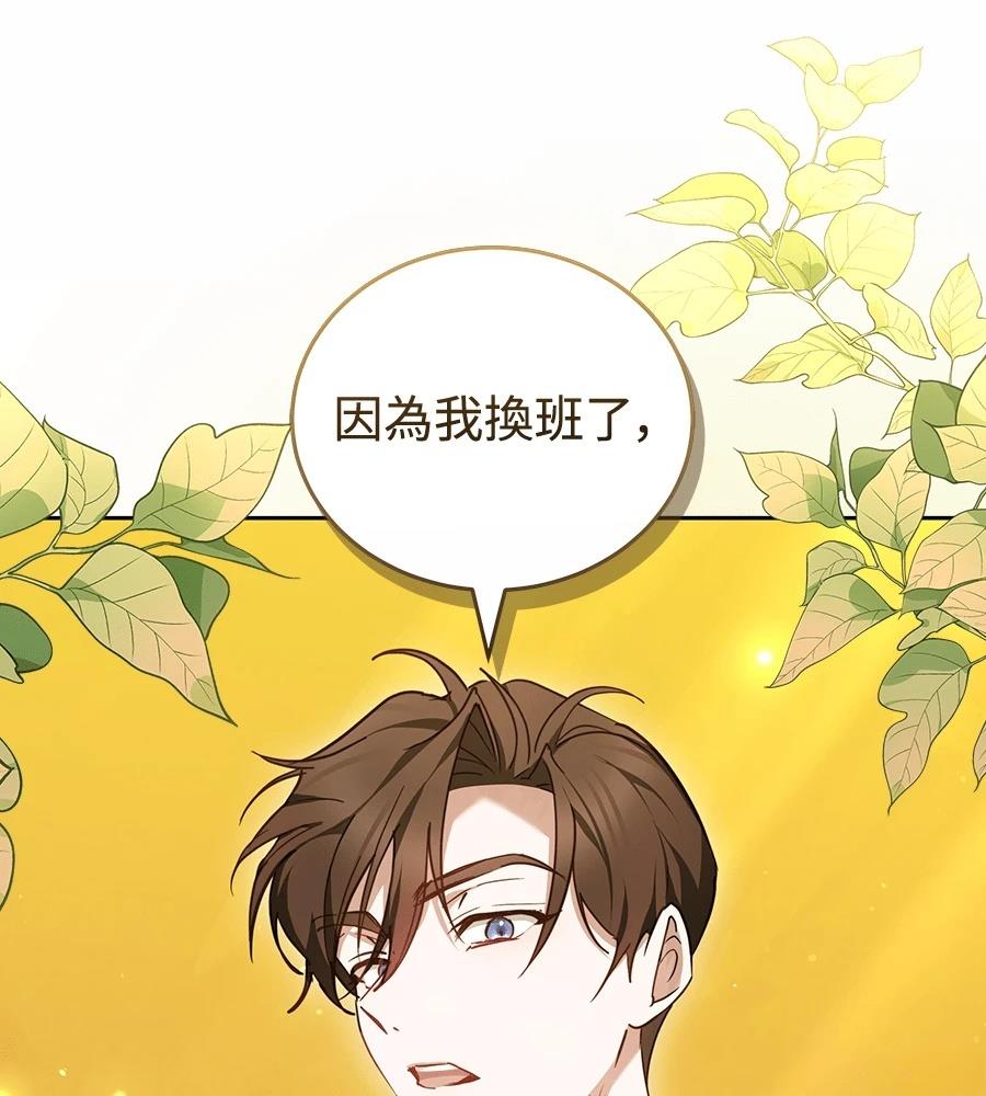 第13话75