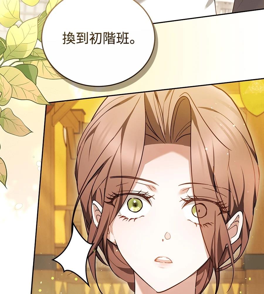 第13话77