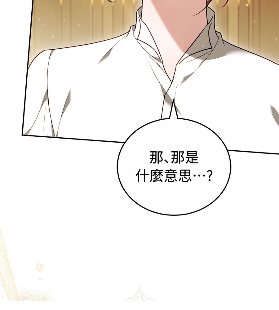第13话78