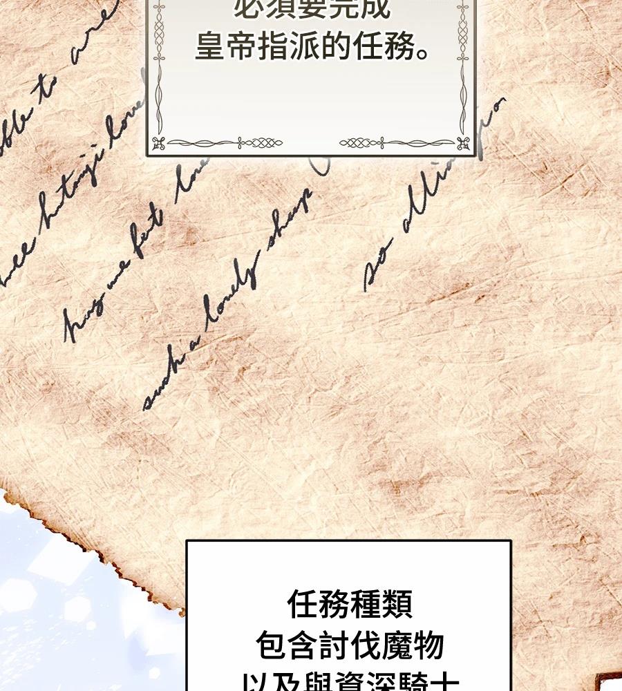 第13话81