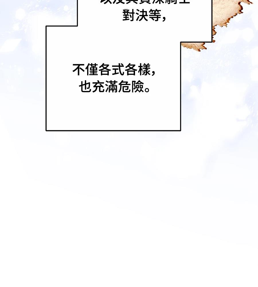 第13话82