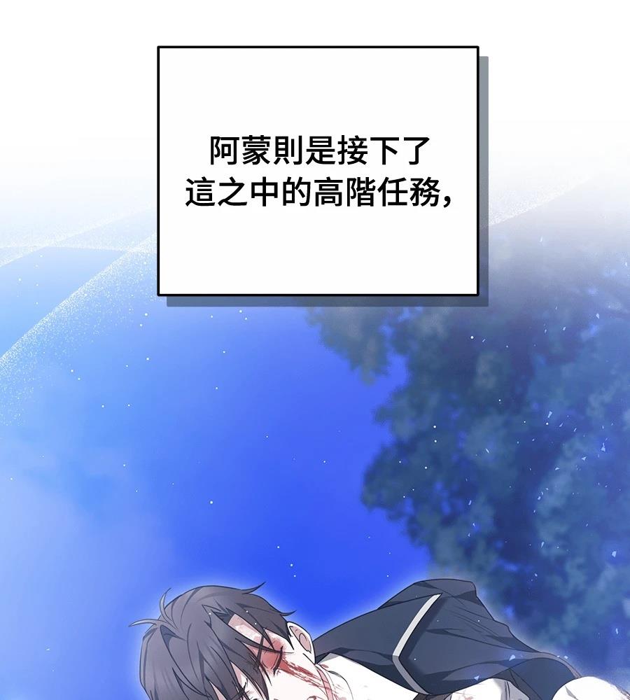 第13话83