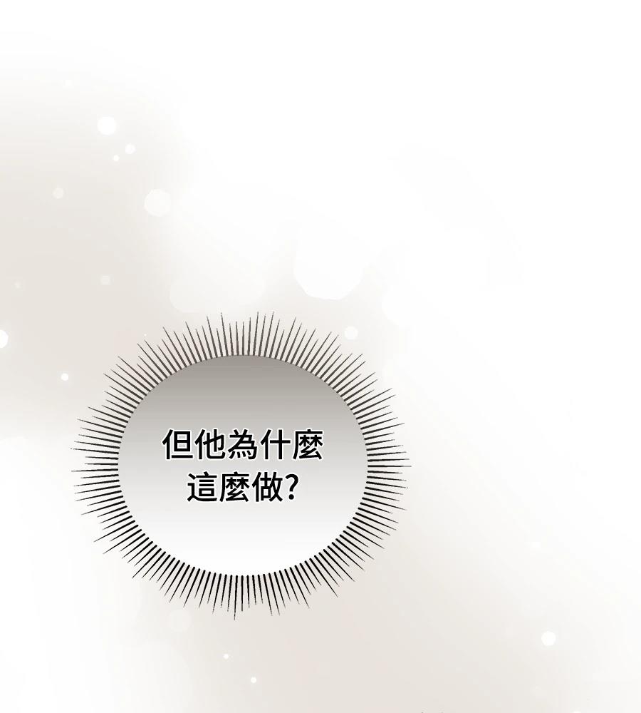 第13话87