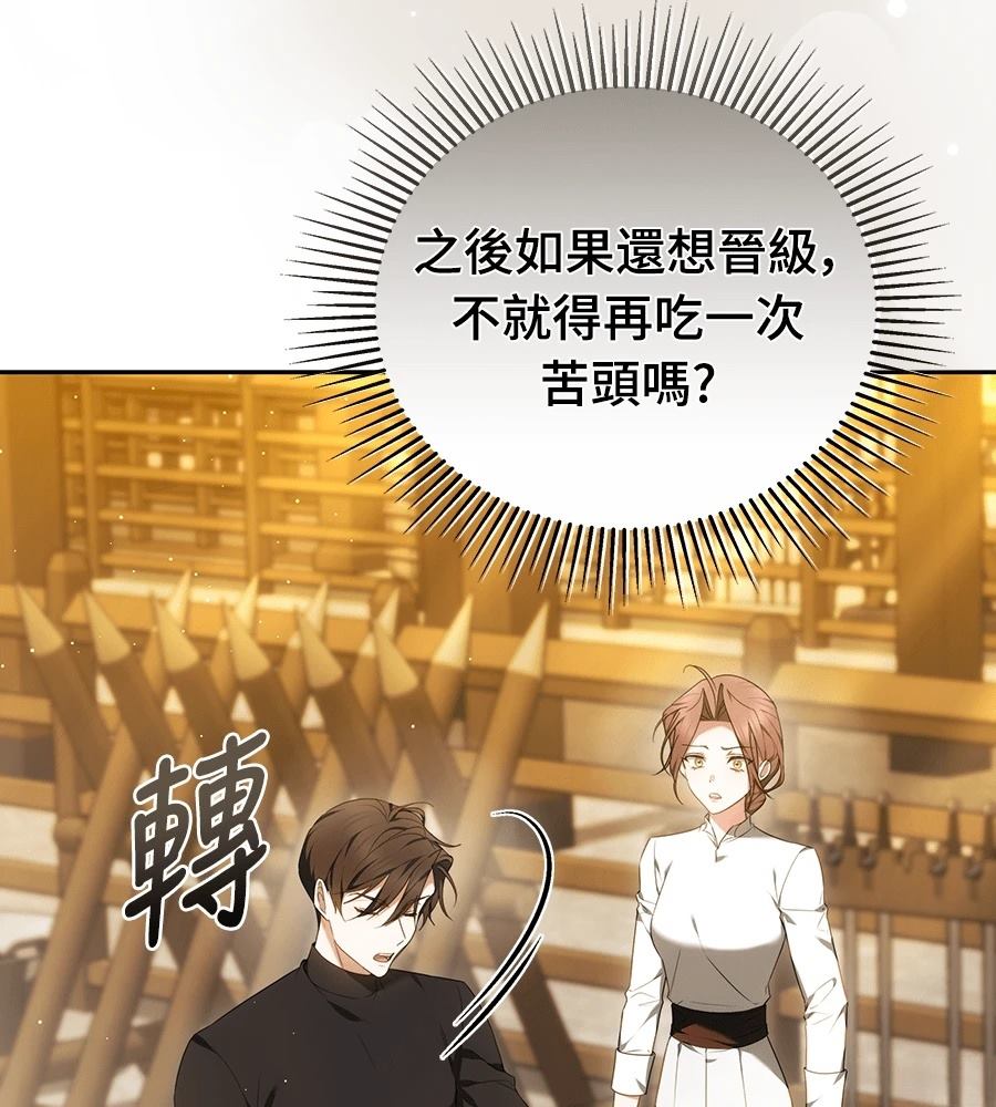 第13话88