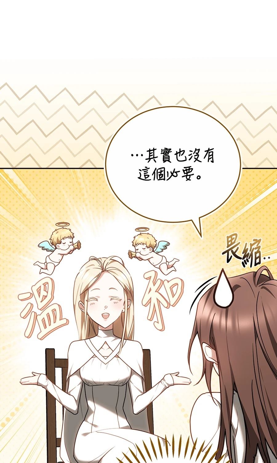 第13话9