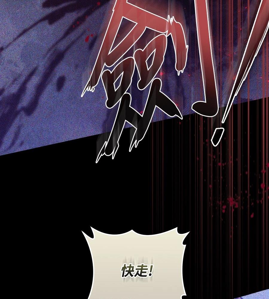 第13话96