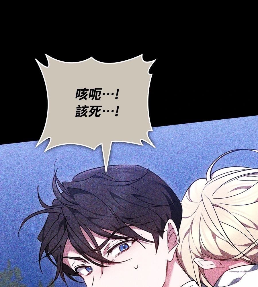 第13话98