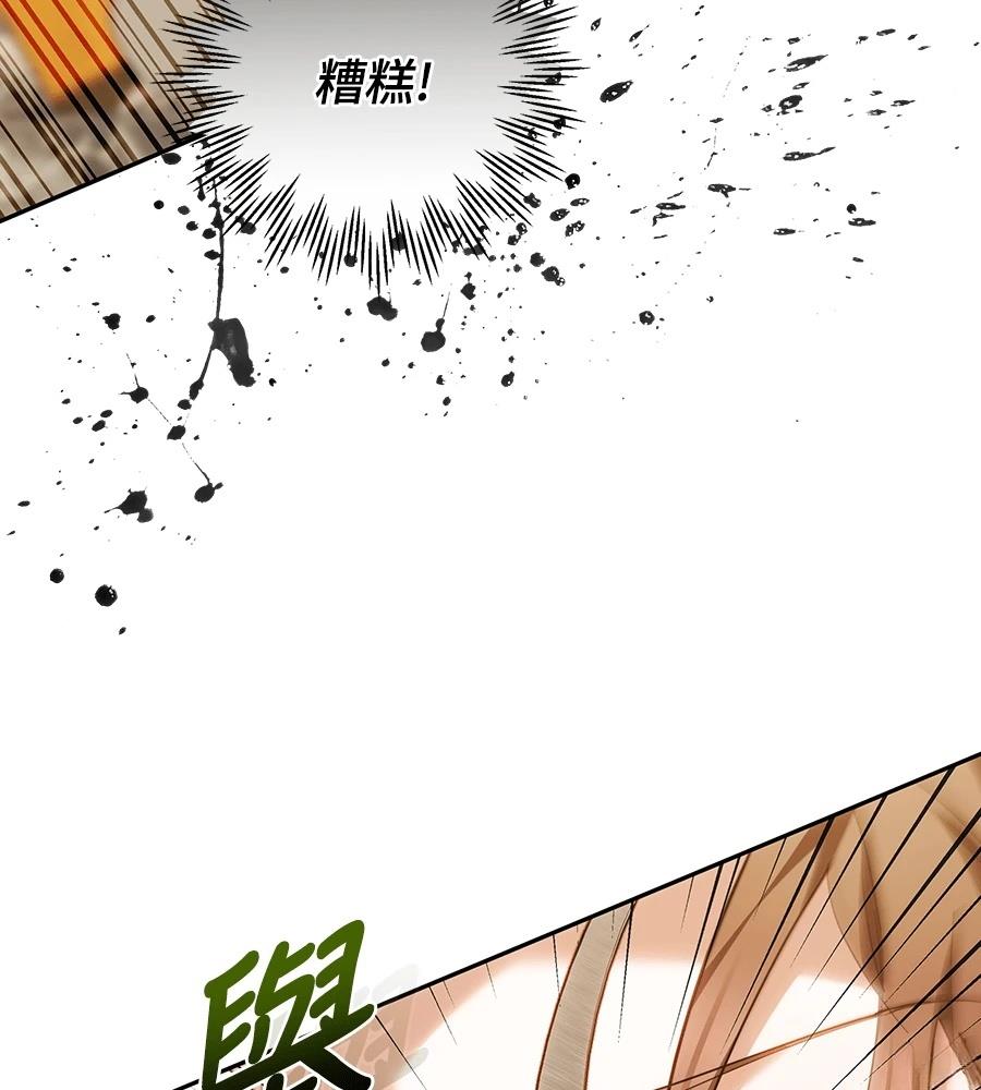 第14话104