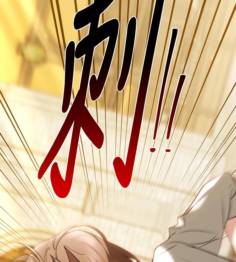 第14话106