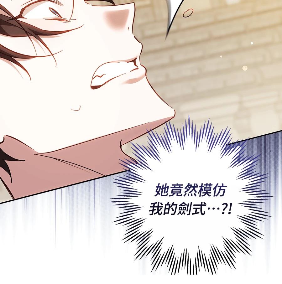 第14话110