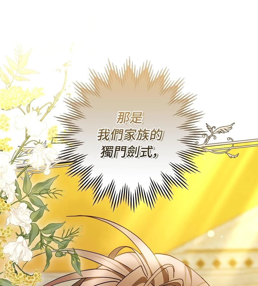 第14话111