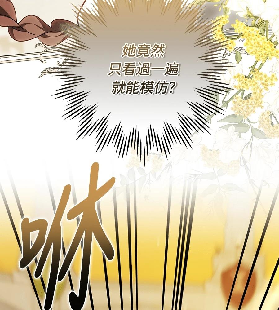第14话113
