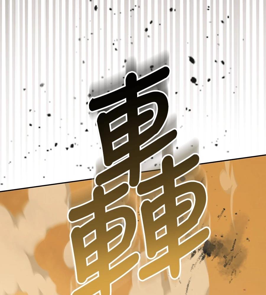 第14话117