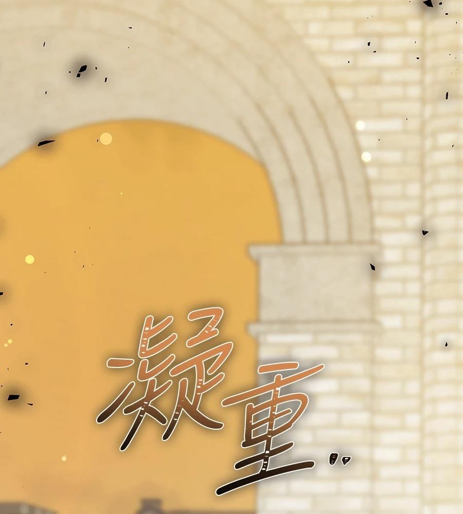 第14话119