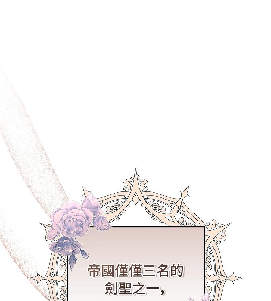 第14话12