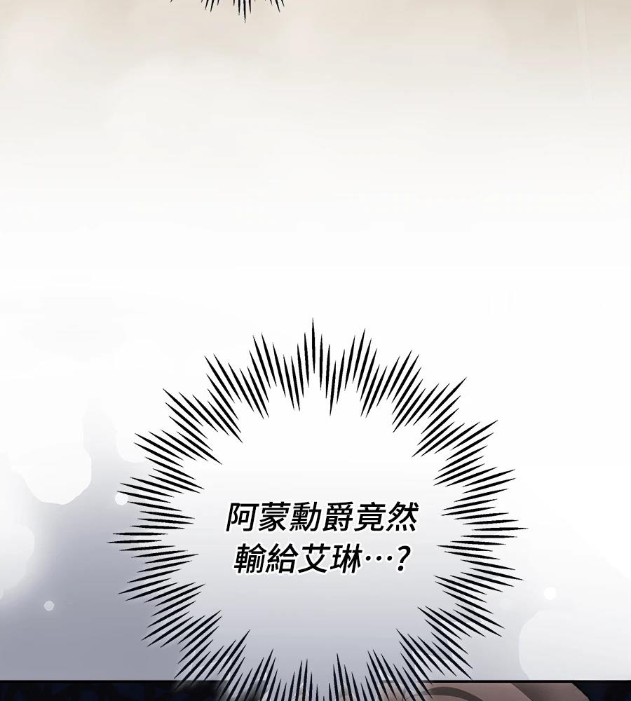 第14话128
