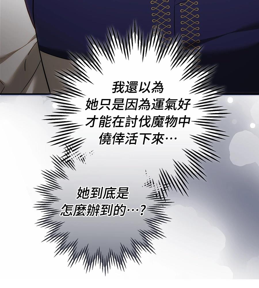 第14话130