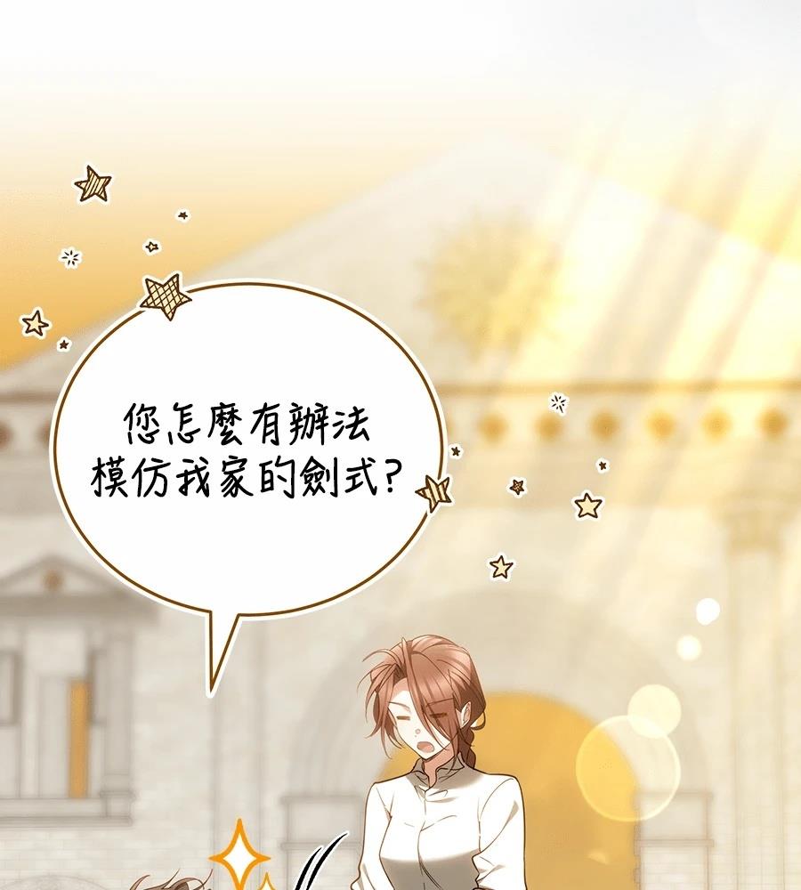 第14话131