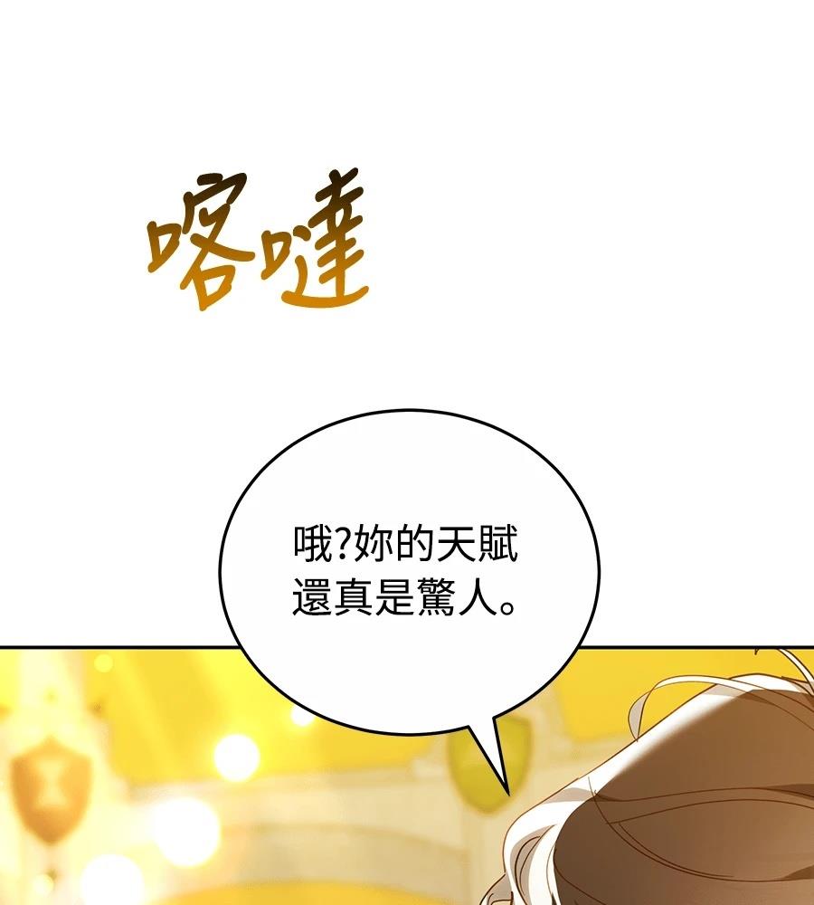 第14话133