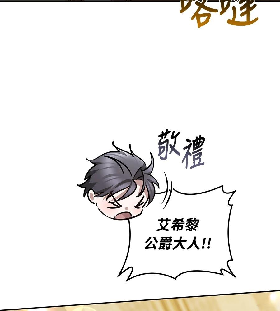 第14话135