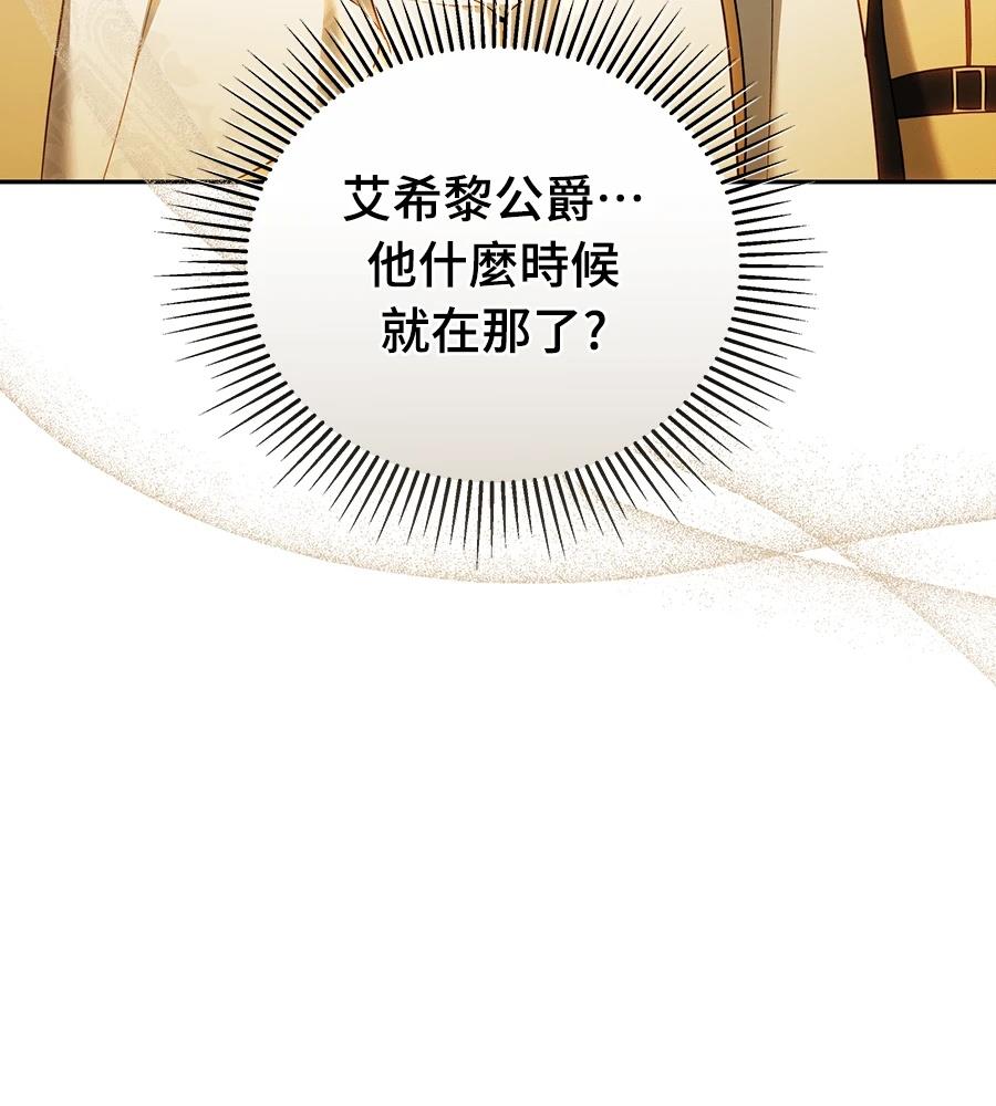 第14话139
