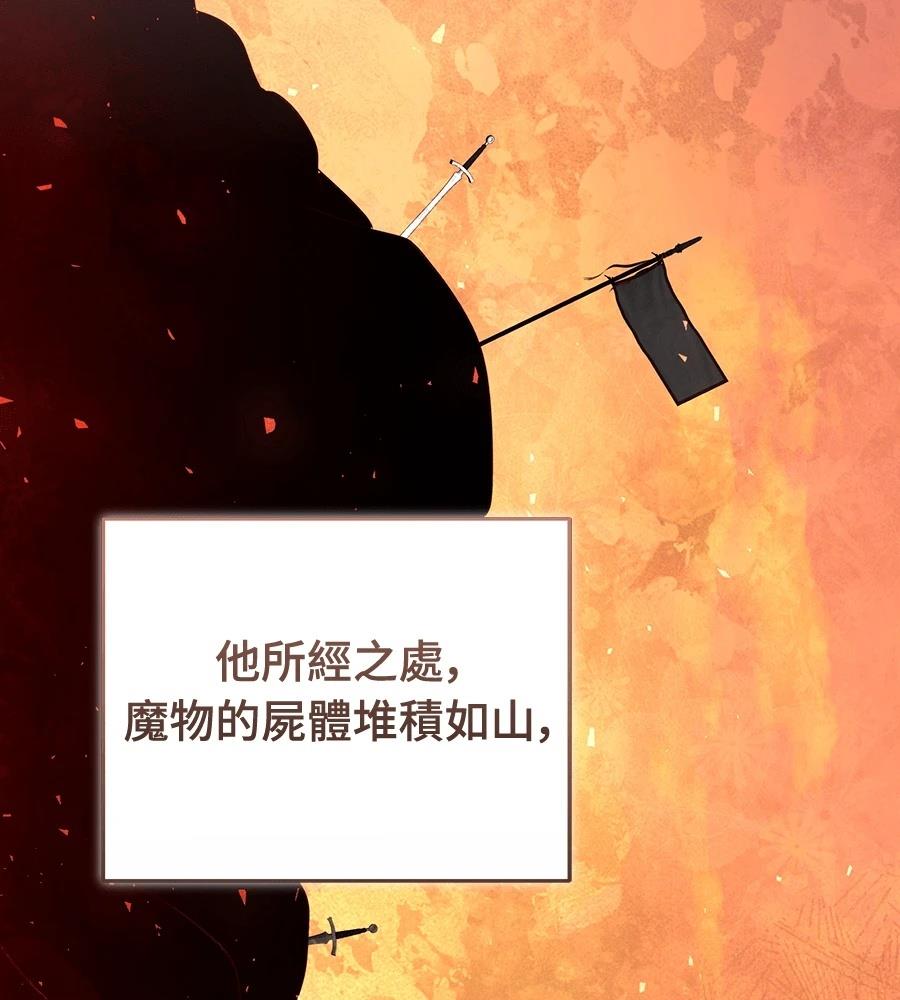 第14话14