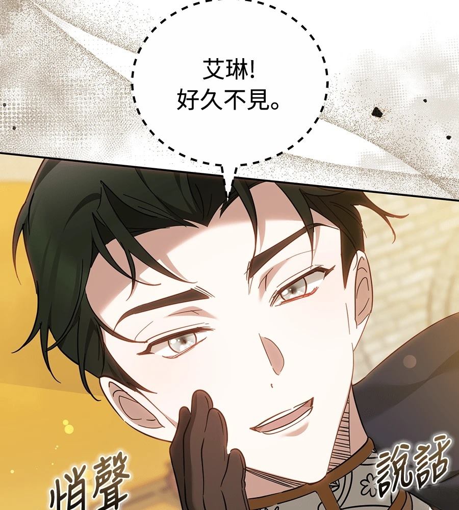 第14话145