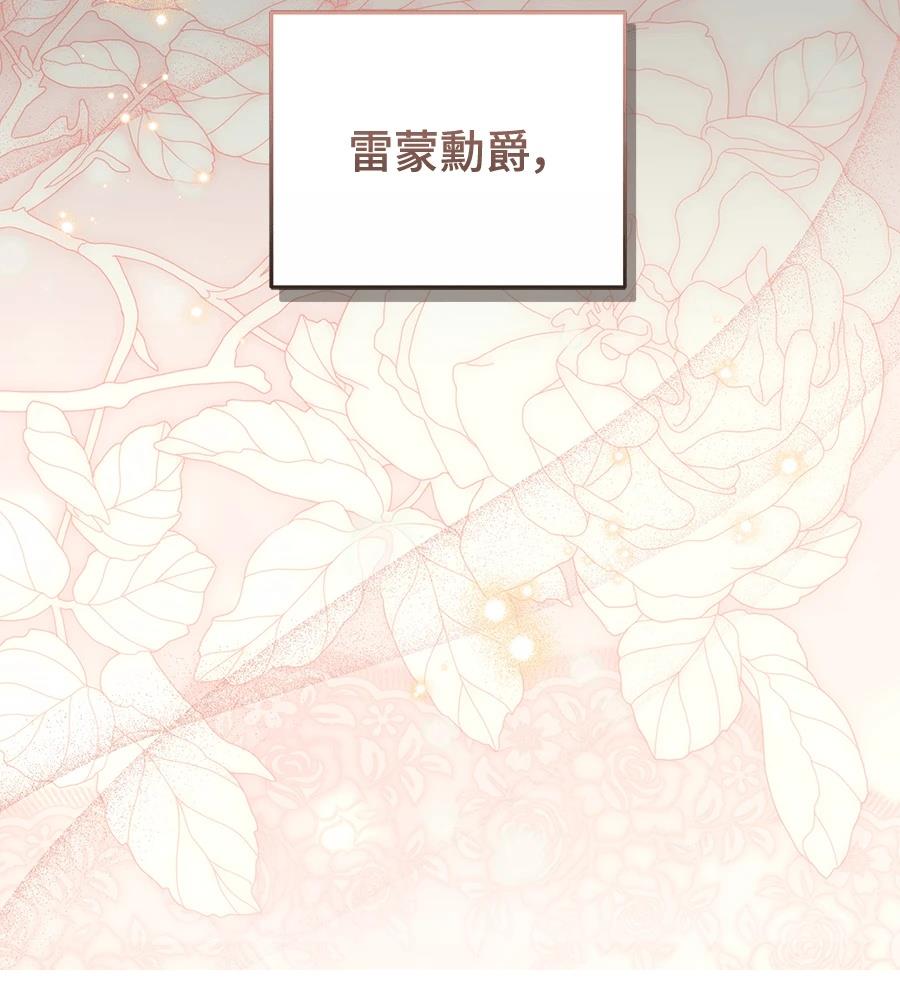 第14话150