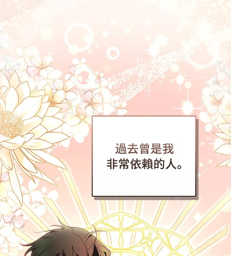 第14话151