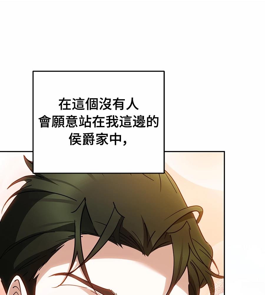 第14话154