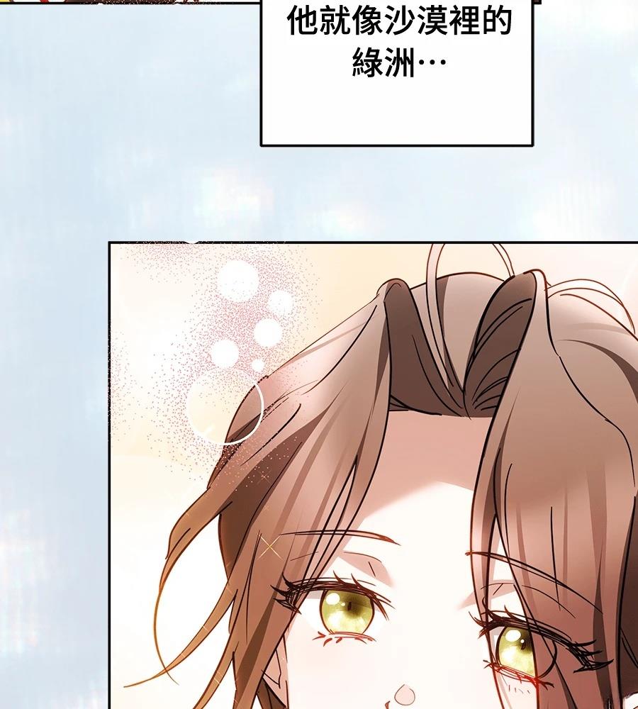 第14话156