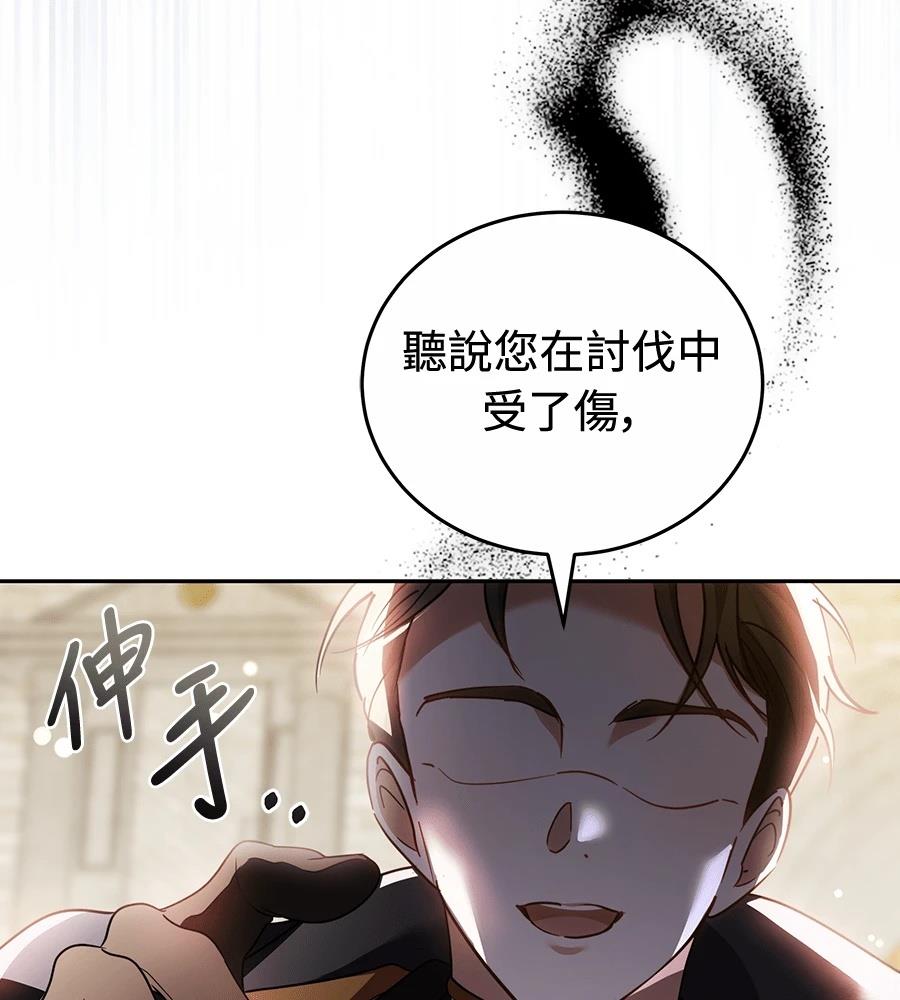 第14话159
