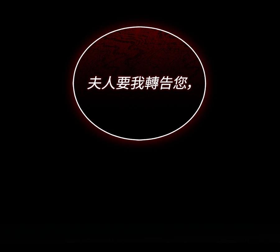 第14话170