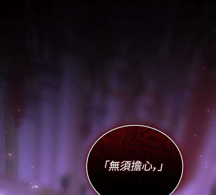 第14话171