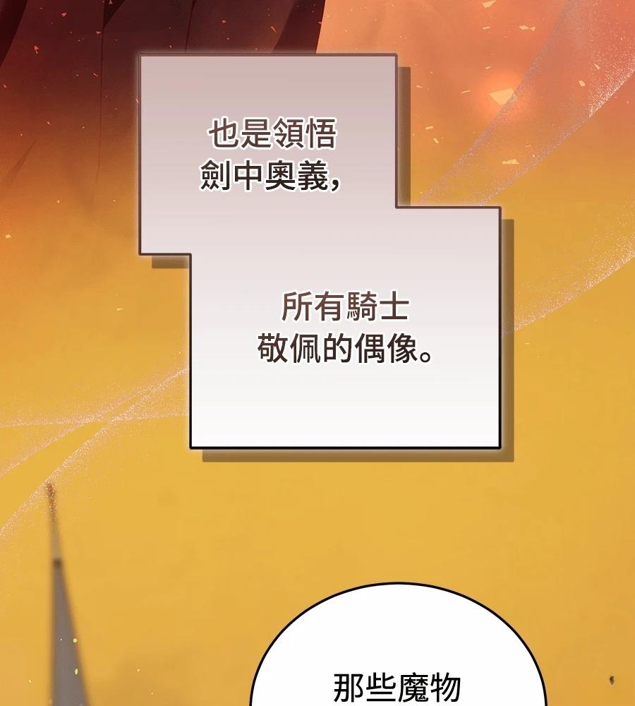 第14话18